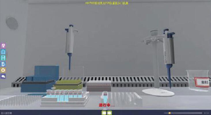 全方位解析：植物生长与基因编辑虚拟仿真实验综合教学平台