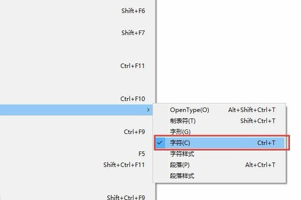 AI设置文字：斜体、间隔、背景色、大小及底色调整