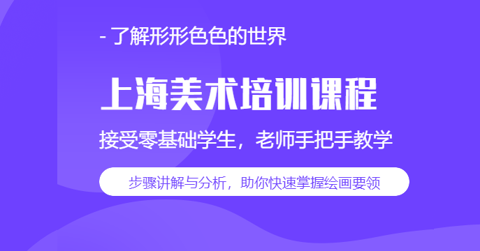 成都绘画教育机构：综合排名与推荐哪家好及成都市优质培训机构一览