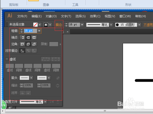 如何使用AI钢笔工具：字体设计详细教程