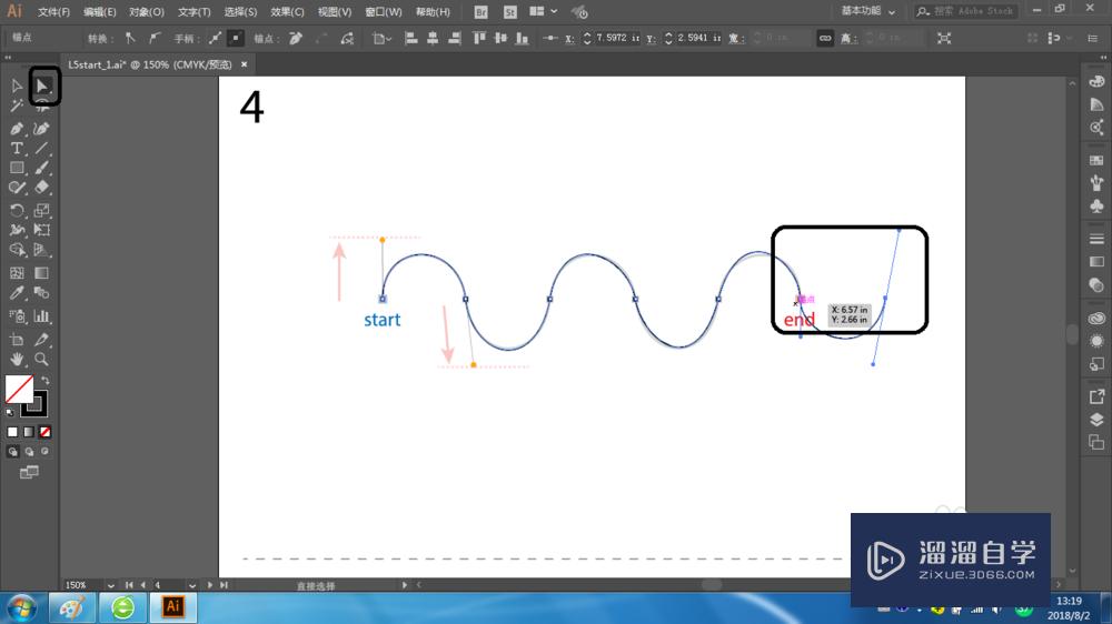 AI钢笔工具绘制直线技巧：从基础操作到高级应用指南