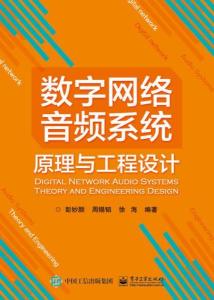 全面指南：音频主播如何策划、制作与优化直播内容，提升互动与观众粘性