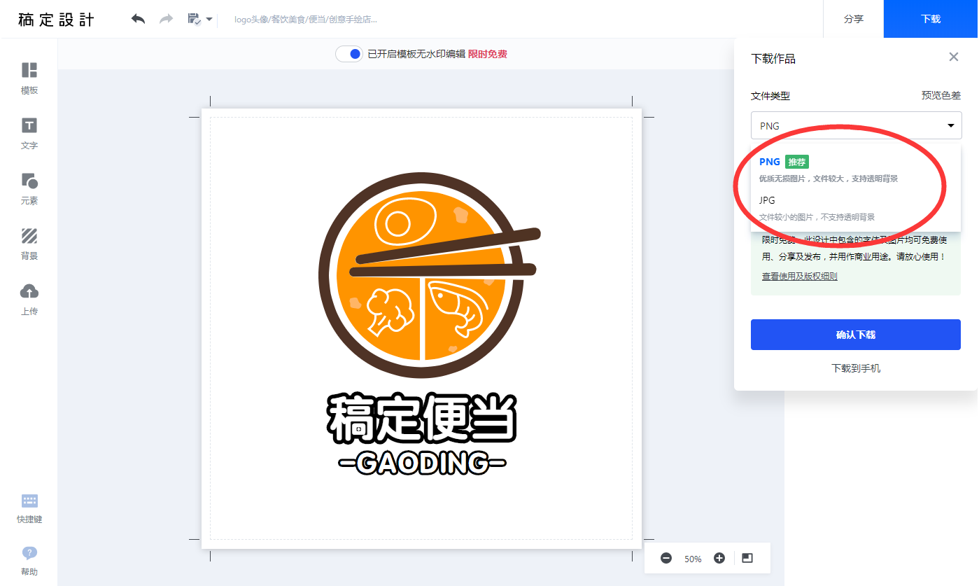 在线Logo生成器源码与自定义设计教程