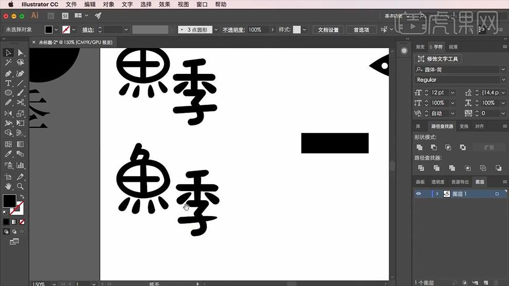 AI设计自动生成字体、文字、Logo及绘画软件