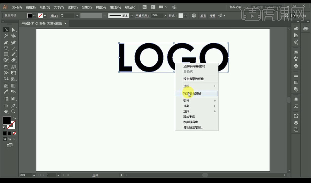 AI设计自动生成字体、文字、Logo及绘画软件