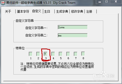 ailogo生成器免费制作教程与生成器使用方法