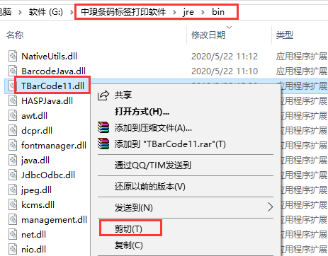 AIICC条形码生成工具：一站式解决条形码制作与打印问题