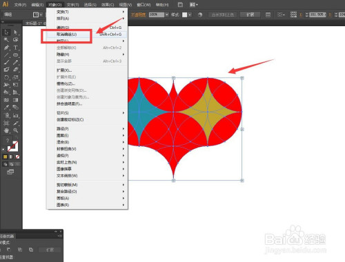 如何使用AI形状生成器工具：生成形状的实用经验与操作步骤