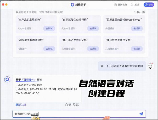 高景AI免费生成工具：全面覆AI创作需求，一键生成各类内容