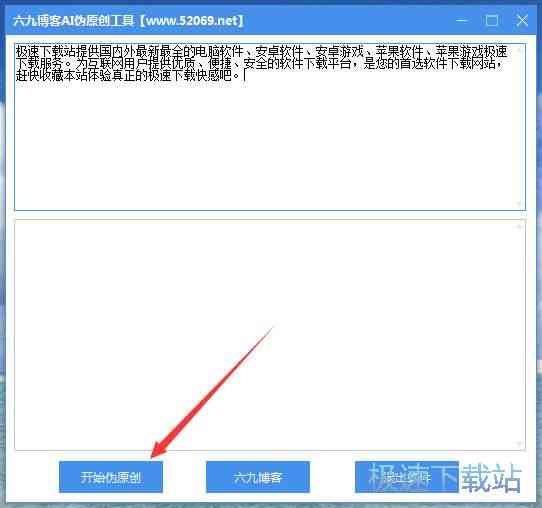 高景AI免费生成工具：全面覆AI创作需求，一键生成各类内容