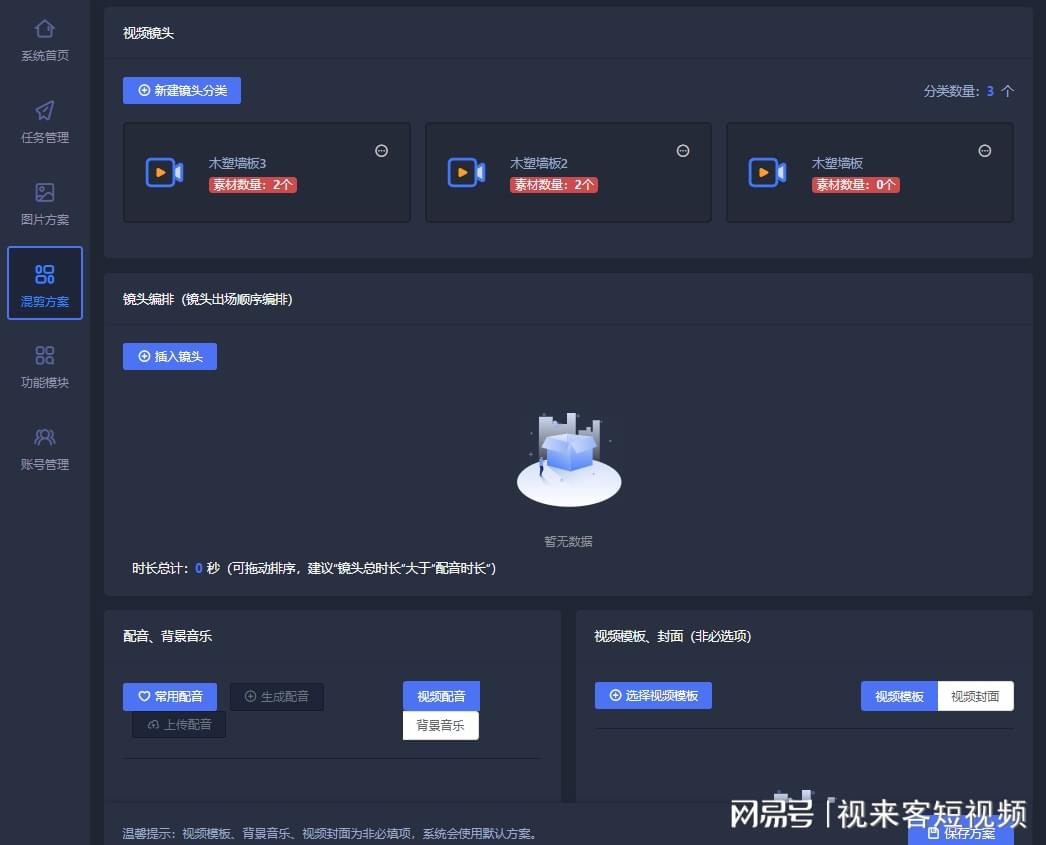 智能动画视频一键生成工具：AI辅助高效制作