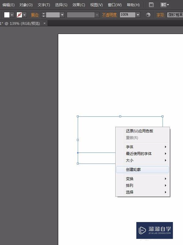 AI怎么出制作稿及文件：AI详细制作教程