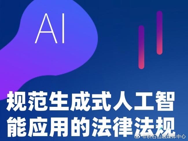 AI智能生成文章：在线软件、原创性、官网侵权探讨