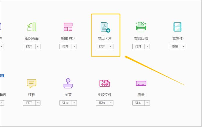 如何利用AI轻松导出图片文件：jpg格式生成经验分享