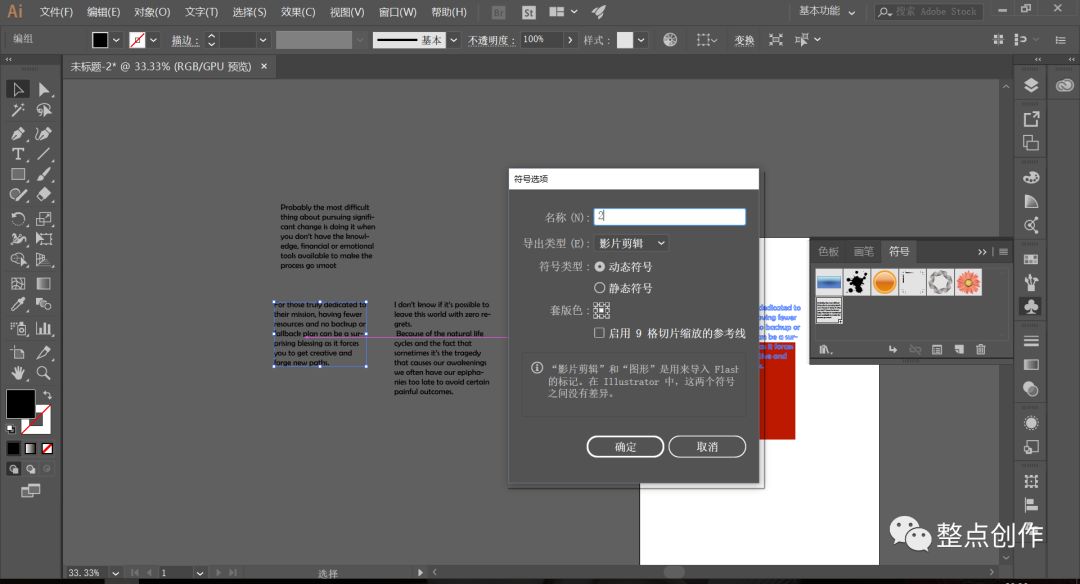 AI智能排版软件免费与使用教程：全面覆自动排版工具选择与安装指南