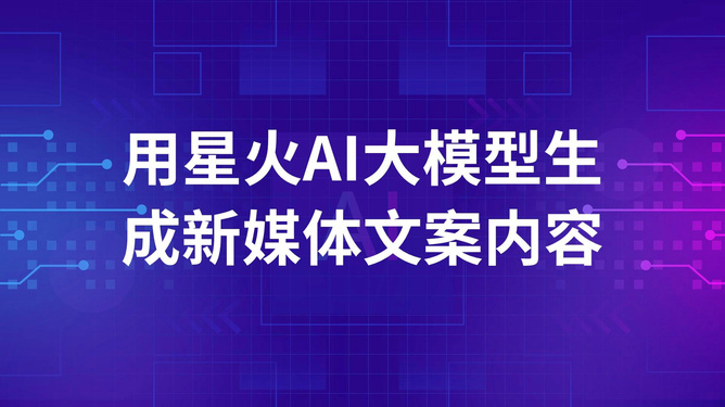 有什么ai能根据文案自动生成动画