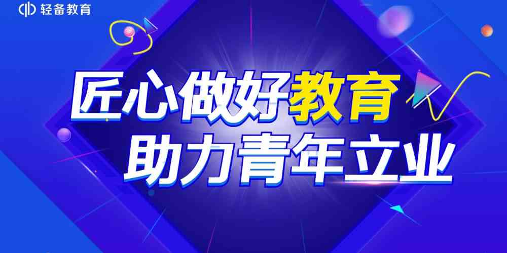 太仓AI智能教育培训机构完整信息：地址、课程、师资及联系方式一览