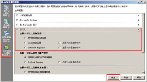 全卖通AI生成卖点在哪：查找、查看与设置方法一览