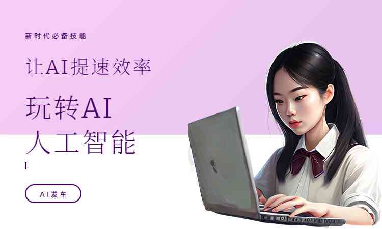 抖音ai技术怎么弄：抖音AI特效制作与合成技术解析及软件应用指南