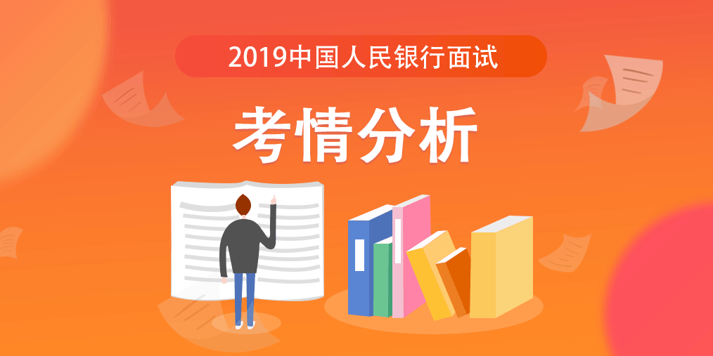 '广发银行招聘：AI面试技巧暑期培训营'