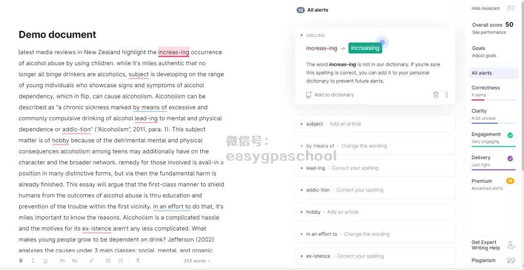 英国检测文章是否ai生成