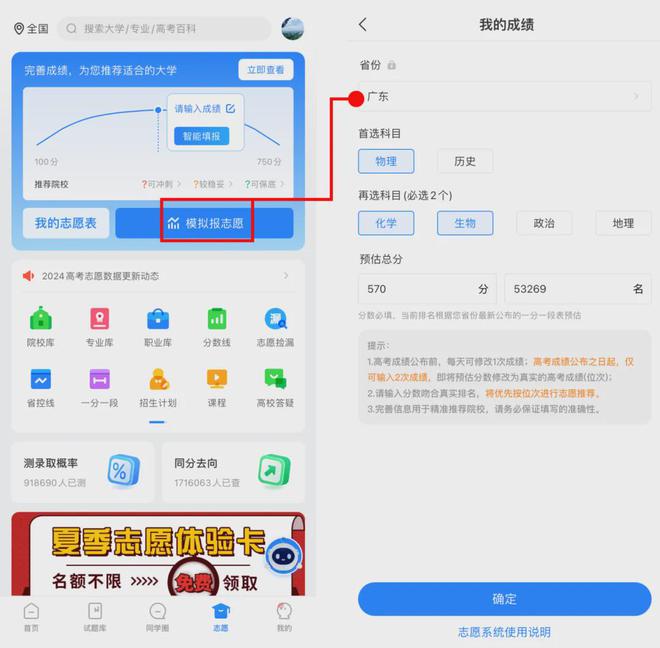 AI一键生成定制化头像：满足个性化需求的智能头像制作工具