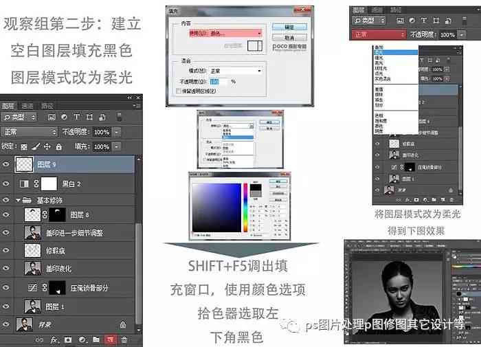 Photoshop教程：全面解析如何提升图片清晰度及修复模糊图像