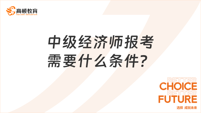 ai培训师需要什么学历