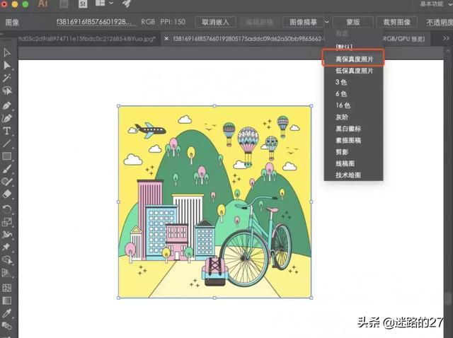 如何高效导入AI创作素材