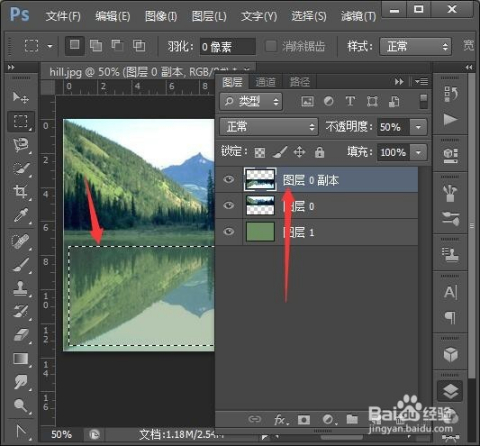 photoshop怎么做水面倒影以及如何制作完整效果教程