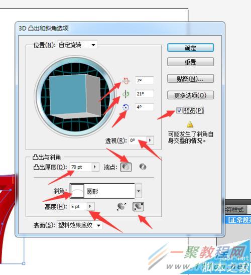 黑白头像怎么制作方法：详解制作步骤及推荐软件