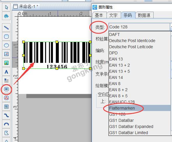 ai如何自动生成编号及条码格式