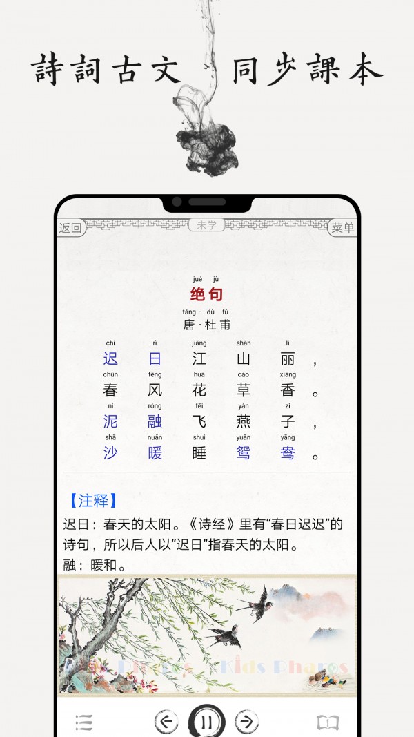 ai作诗填词：诗词库与网站词汇库集成创作工具