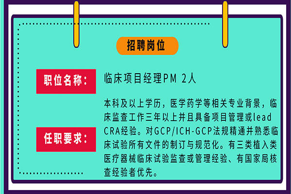 人工智能内容创作师全职兼职招聘：岗位职责、技能要求及薪资待遇一览