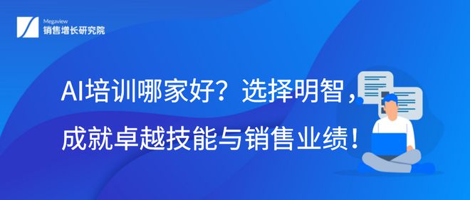 普洱ai培训选哪家