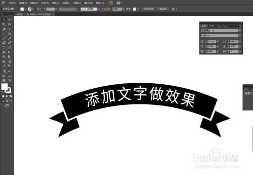 如何利用AI技术将字体文字转化为弧形，进而生成完美圆形