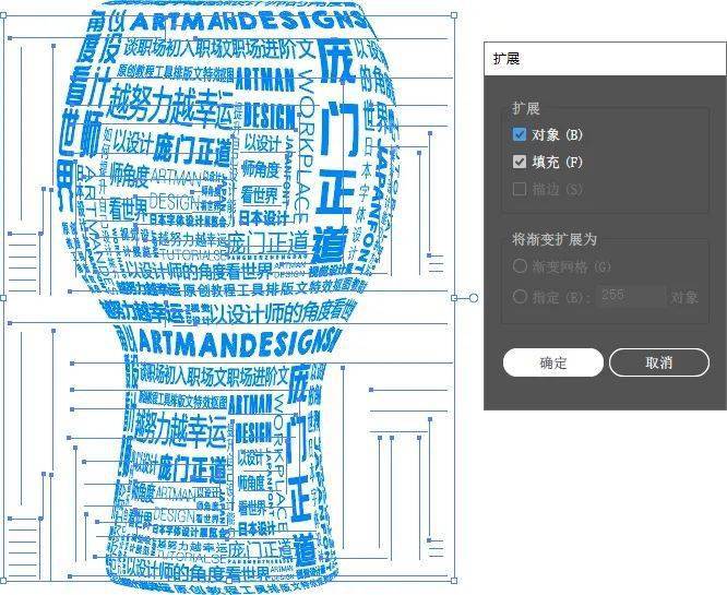 AI文字转图形工具：一键智能转换文本为多样化形状与设计