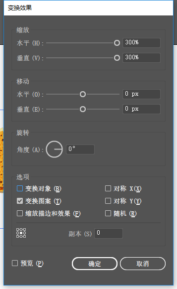 ai如何把文字转换形状生成