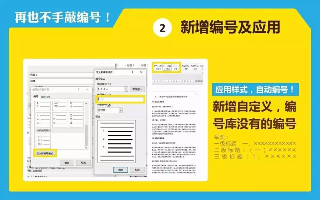 全方位论文检测神器：高效识别重复内容，支持多平台与使用