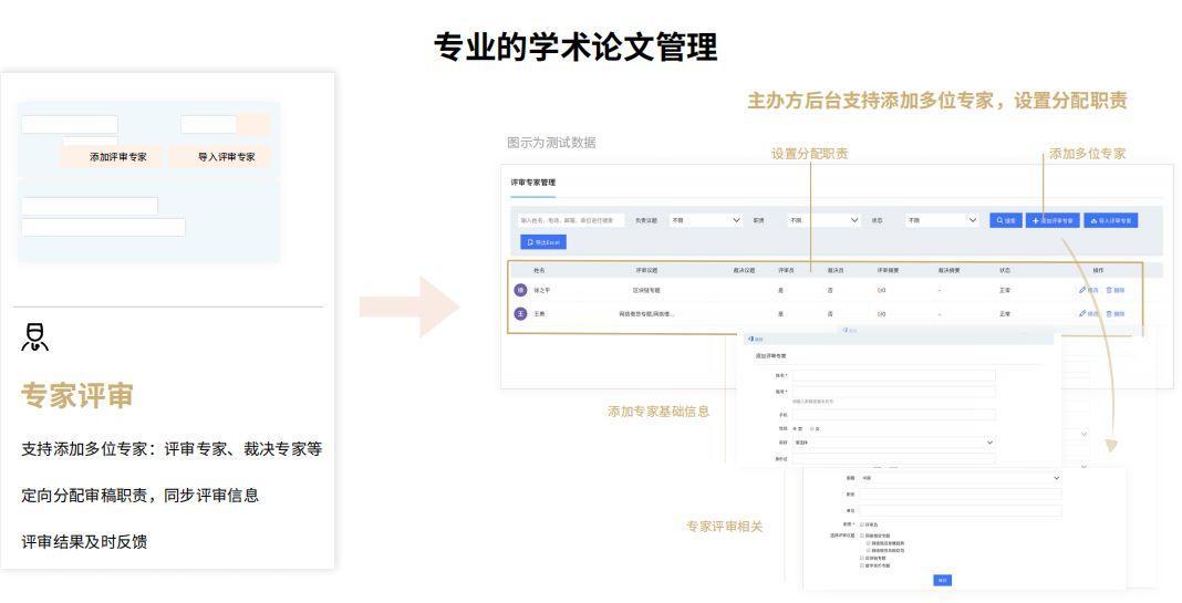 全方位论文检测神器：高效识别重复内容，支持多平台与使用