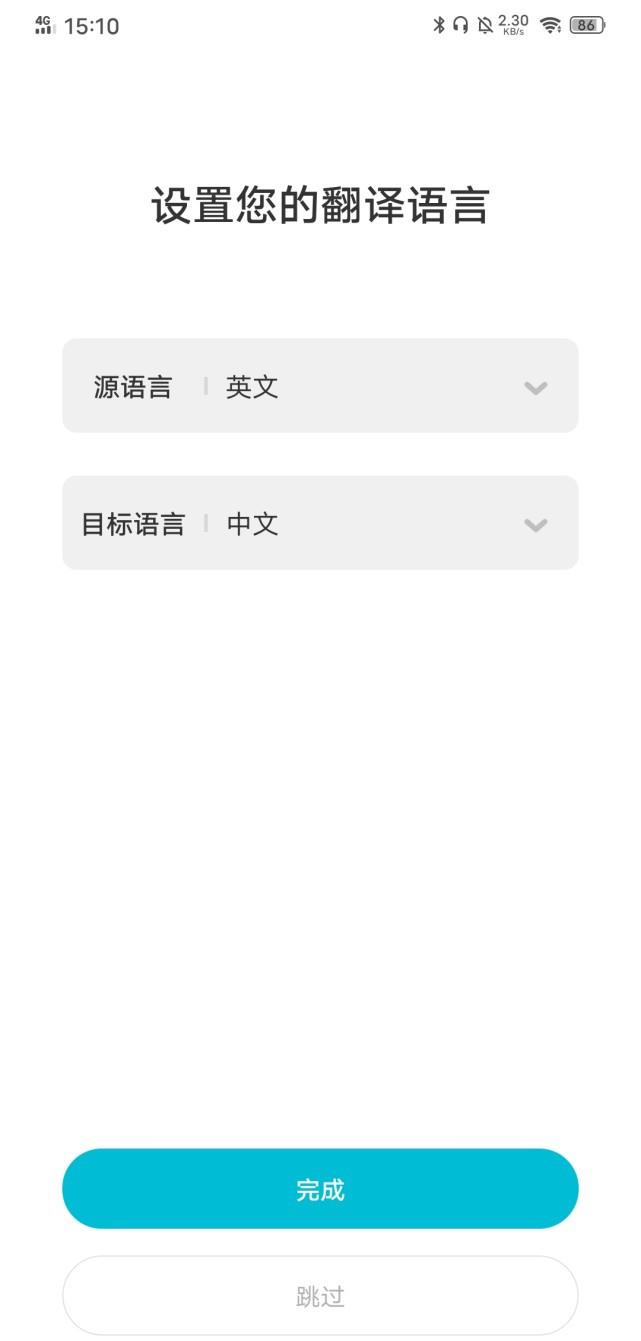 在线唇语识别：中文唇语神器，探讨错误识别原因及意义解析