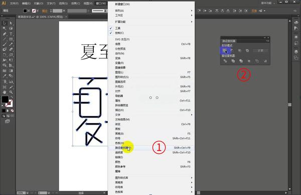 ai绘画生成里的汉字是什么字体以及如何识别和应用