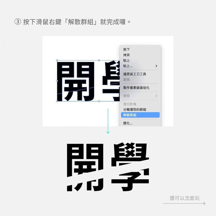 ai绘画生成里的汉字是什么字体以及如何识别和应用