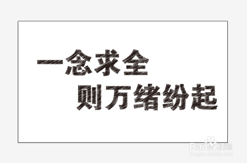 ai绘画生成里的汉字是什么