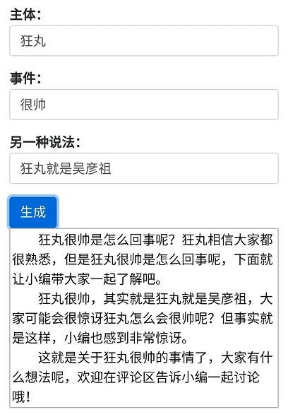 一键智能在线作文助手——免费文章生成器，轻松生成优质作文