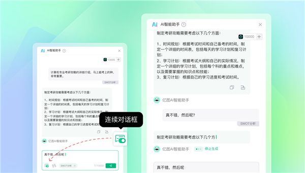 一键智能在线作文助手——免费文章生成器，轻松生成优质作文