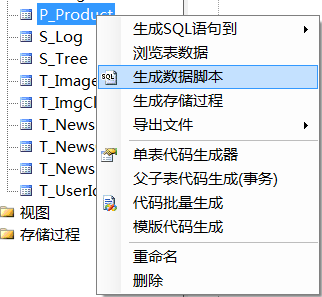 自动文章代码生成器：免费写作工具，一键生成文章源码软件