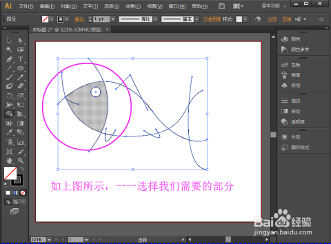 如何使用AI工具：形状生成器使用教程与生成器在哪详解