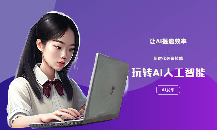 如何借助AI营销实现创意文案案例的突破