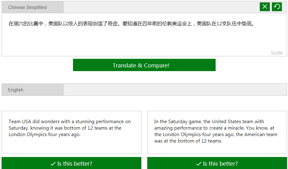 AI机器翻译实例分析：准确性不足的问题探讨